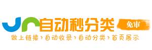 郑场镇今日热搜榜